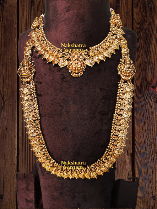 Antique Coin Haram Set
